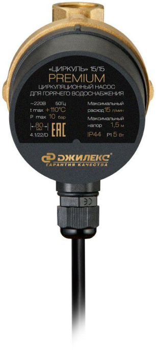 Насос циркуляционный Джилекс Циркуль 15/15 PREMIUM,  центробежный, поверхностный, 900л/ч [2400]