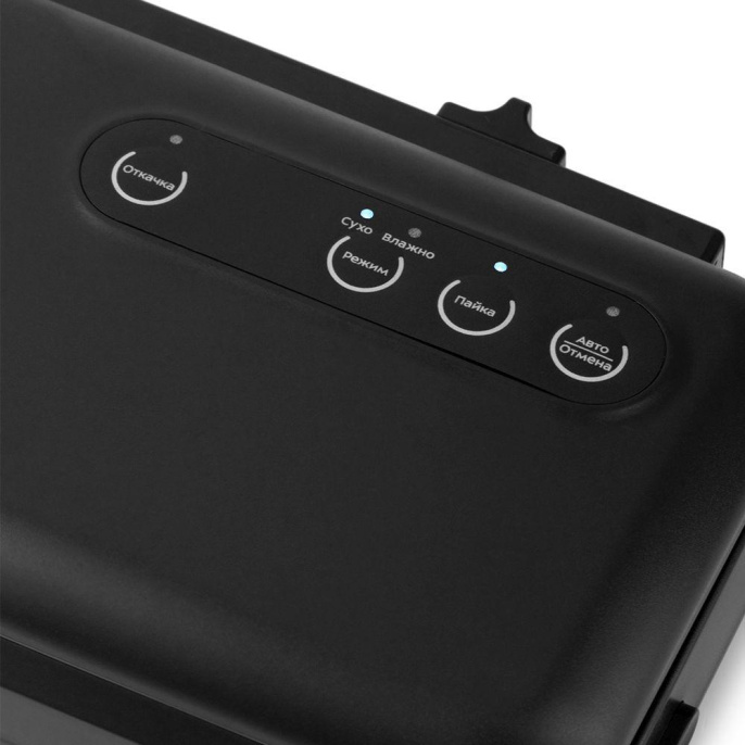 Вакууматор Kitfort KT-1509-1 черный КТ-1509-1