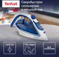 Утюг Tefal Easygliss Plus FV5715E0,  с паровым ударом,  2400Вт,  голубой и белый