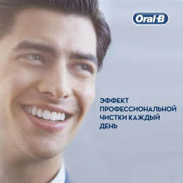 Зубная щетка электрическая Oral-B Vitality Pro D103.413.3 черный
