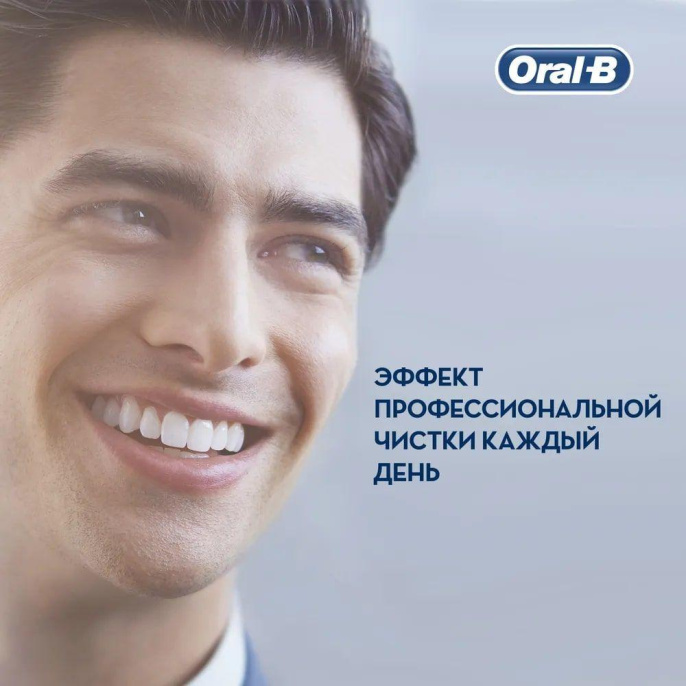 Зубная щетка электрическая Oral-B Vitality Pro D103.413.3 черный
