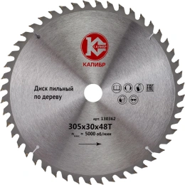 Диск пильный 305x30 мм, 48Т Калибр 00000073423