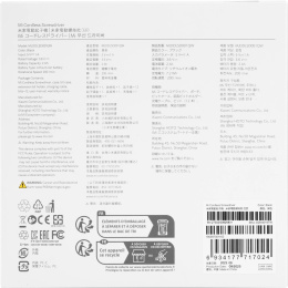 Отвертка аккум. Xiaomi DZN4019TW аккум. патрон:шестигранник 6.35 мм 1/4 кейс в комплекте X27002
