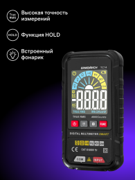Цифровой мультиметр Ermenrich Zing TC14