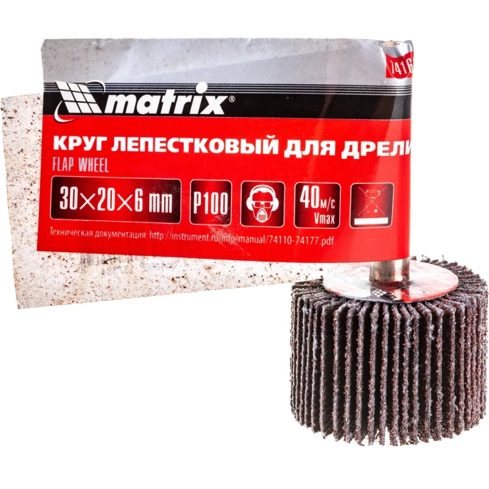 Круг лепестковый 30x20x6 мм; Р100 для дрели MATRIX 74161