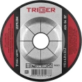 Диск зачистной по металлу (115х6х22.2 мм) для УШМ ТРИГГЕР 7032 тов-157537