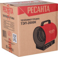Электрическая тепловая пушка Ресанта ТЭП-2000К,  2кВт, красный [67/1/7]