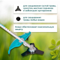 Триммер бензиновый GPT TBC-418