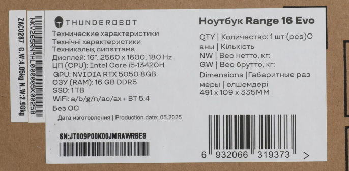 Ноутбук Thunderobot Range 16 Evo Core i5 13420H 16Gb SSD1Tb NVIDIA GeForce RTX5050 8Gb 16" IPS QHD 2560x1600 FreeDOS black WiFi BT Cam JT009P00KRU