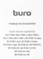 Кабель Buro IEC C7 2-pin Евровилка 3м BU-PCAB-3-2PIN
