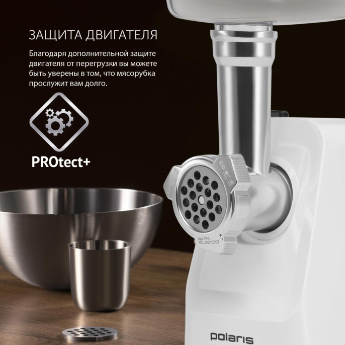 Мясорубка POLARIS PMG 1852 RUS,  бордовый