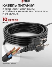 Насос дренажный Denzel DP800A 800Вт 8500л/час центробежный 97219