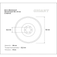 Диск абразивный коралловый фиолетовый 125х22 мм Gigant G-KOR-03