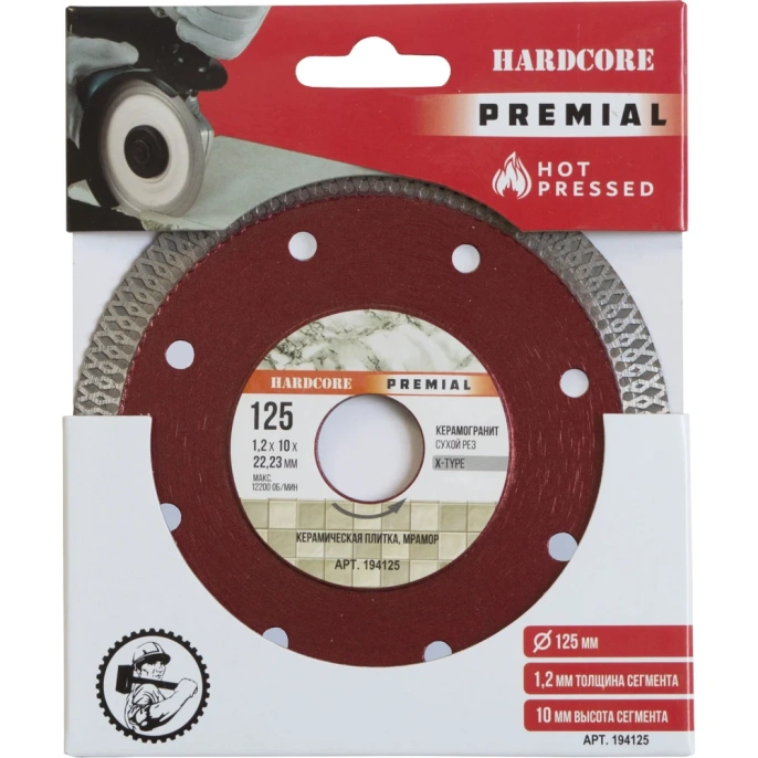 Диск отрезной алмазный турбо Premial Керамогранит (125х1.2х10х22.23 мм) Hardcore 194125