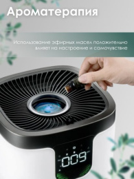 Климатический комплекс iClima LUX-10000PRO V2
