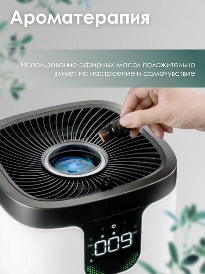 Климатический комплекс iClima LUX-10000PRO V2