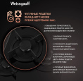 Газовая варочная панель WEISSGAUFF HG 451 Bgh, 3 конфорки, закаленное стекло, черный