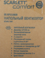 Вентилятор напольный Scarlett SC-SF111B20,  белый и серый