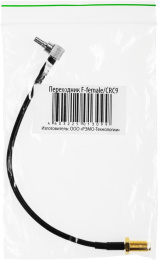 Кабель РЭМО SMA 0.14м, 24AWG,  медь,  одножильный,  1 шт,  черный