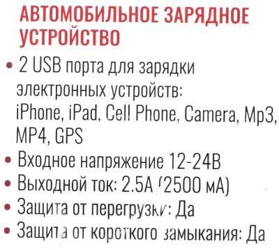 GINZZU GA-4212UB, АЗУ 5В/2.5A, 2USB, для APPLE, Samsung, BlackBerry, HTC