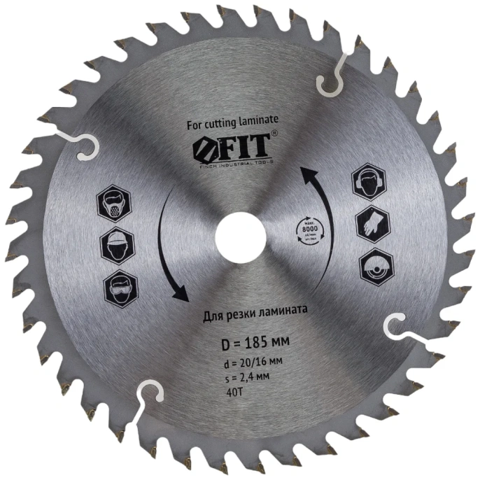 Диск пильный по ламинату (185х20 мм; 40Т) для циркулярных пил Fit 37775