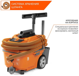 Строительный пылесос Daewoo DAVC 2516S,  оранжевый