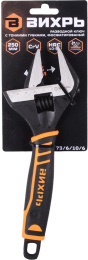Ключ разв. Вихрь 73/6/10/6