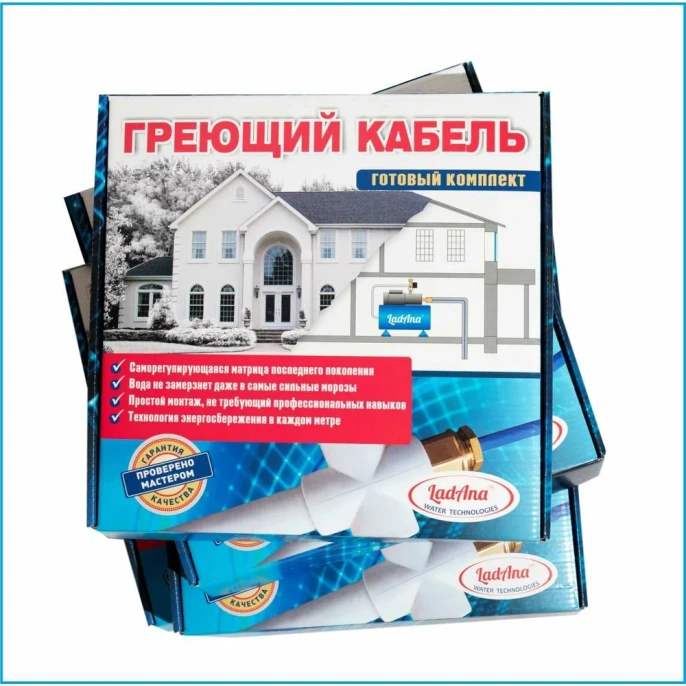 Кабель греющий 10 MSR-PB (14м) LadAna 20205013