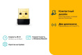 Сетевой адаптер Wi-Fi TP-Link Archer T2U NANO AC600 USB 2.0