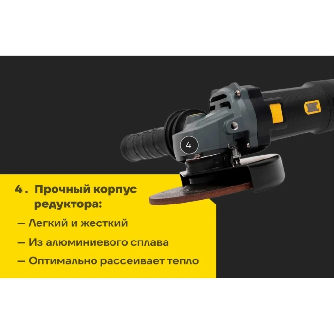 Угловая шлифовальная машина Inforce AG5015ACS-BL