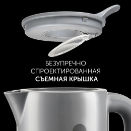 Чайник электрический Polaris PWK 1220C 1.2л. 2200Вт серый корпус: пластик