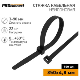 Proconnect 57-0351 Хомут nylon 350 х 5,0 мм 100 шт черный