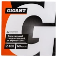 Диск по дереву и ДСП твердосплавный 400x50x60Т, 60 зубьев Gigant G-110917