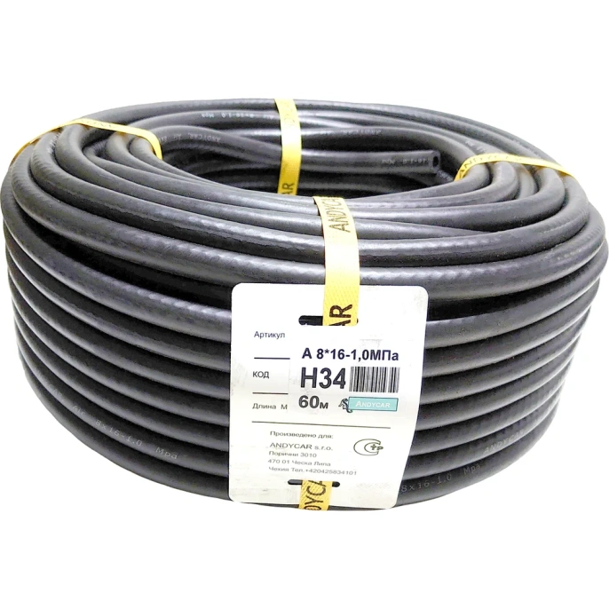 Шланг резиновый 3-х слойный пневматический для подачи воздуха (8х16 мм; 10 атм.; бухта 60 м) Andycar H34