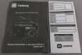 Радиоприемник настольный Harper HDRS-099 черный USB SD/microSD