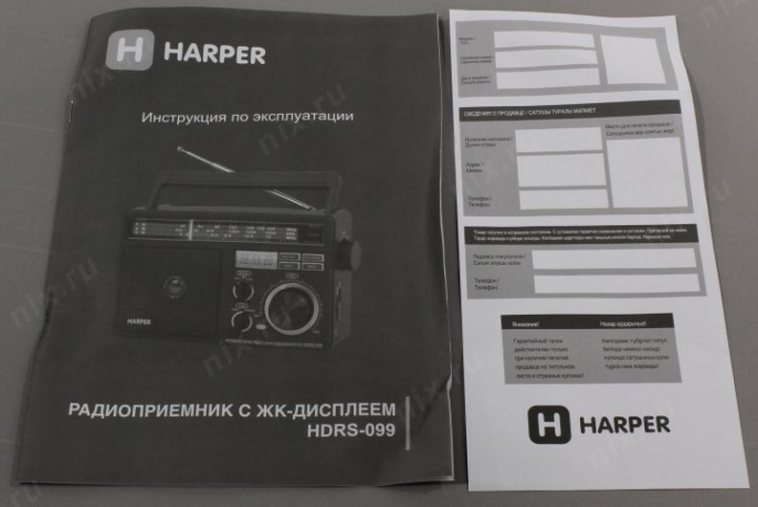 Радиоприемник настольный Harper HDRS-099 черный USB SD/microSD