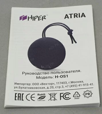 Hiper atria gray h-os1 {беспроводная, 130-18000 гц, 85 дб, bluetooth 5.0/aux 3.5мм/microusb, handsfree, 800 мач, ip67, серая}