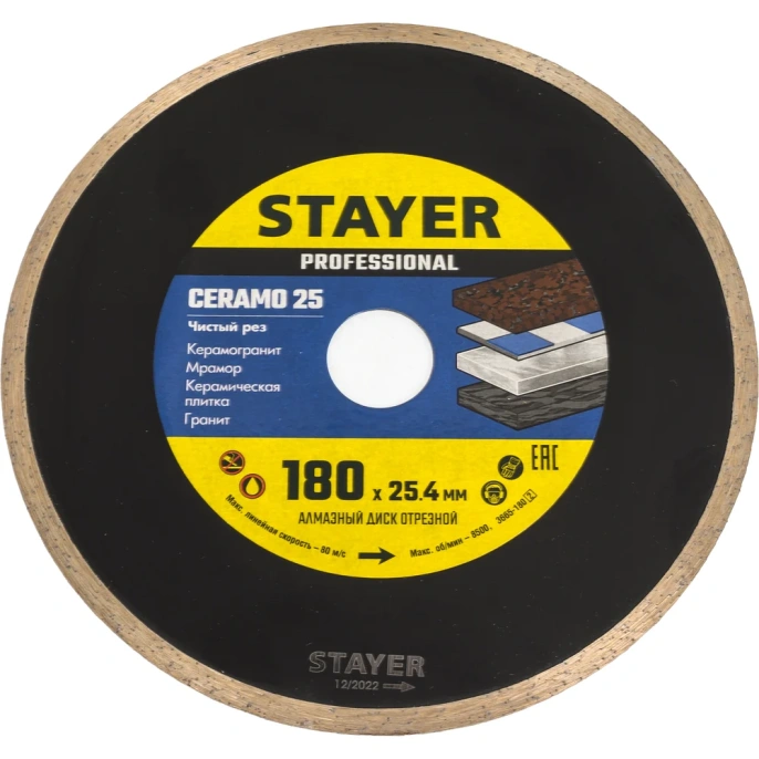 Диск алмазный отрезной по керамической плитке CERAMOPRO Professional (180х25.4 мм) Stayer 3665-180_z02