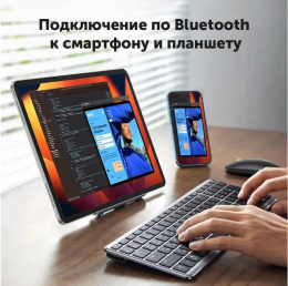 Клавиатура беспроводная UGREEN KU005 (15956) 2.4GHz Bluetooth5.0 Ultra Slim Wireless Keyboard. Цвет: серебристый