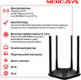 Wi-Fi роутер MERCUSYS MR30G,  Wi-Fi 5,  AC1200,  2.4/5ГГц, 2 LAN,  черный