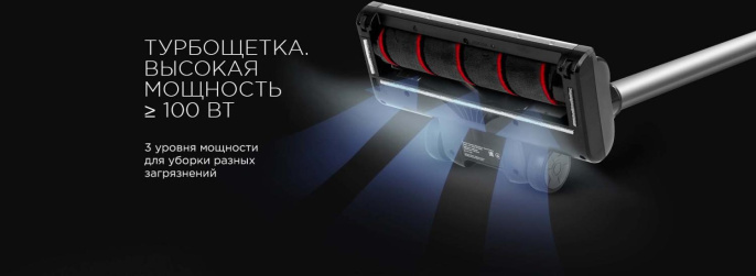 Ручной пылесос (handstick) RED SOLUTION RV-UR362, 150Вт, серый/красный