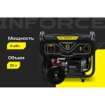 Бензиновый генератор 8 кВт; эл.стартер; ATS, колёса и ручки Inforce GL 8000 04-03-16