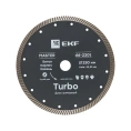 Диск алмазный Turbo Master (230x22.23 мм) EKF dd-230t