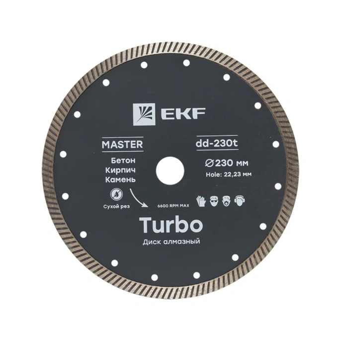 Диск алмазный Turbo Master (230x22.23 мм) EKF dd-230t