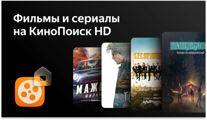 32" Телевизор BBK 32LEX-7233/TS2C (B) HD, СМАРТ ТВ, YaOS, черный