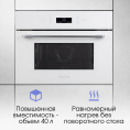 Микроволновая печь Zigmund & Shtain BMO 22 W 40л. 1000Вт белый встраиваемая (26217677)