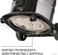 Пылесос для сухой и влажной уборки BORT BSS-1625-STORM {бак 25 л; 1600 Вт; шланг 3 м; всасывание 270 Вт; Уровень шума 78 дБ; Вес 6,4 кг; Напряжение 220 В; аксессуаров 12 шт, гарантия 2 г} [93417470]