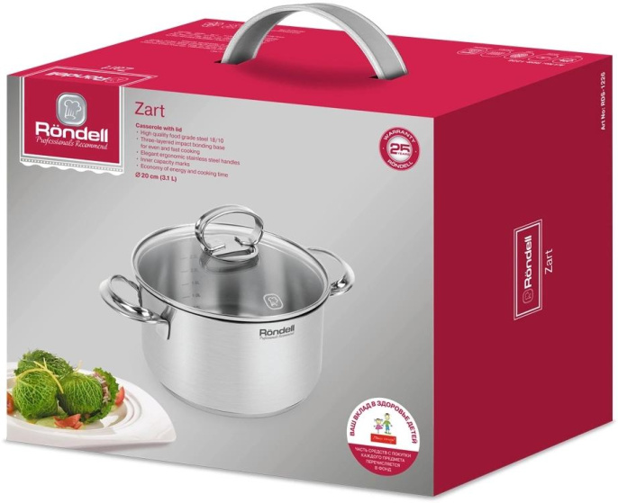 Кастрюля Rondell Zart RDS-1226 3.1л. d 20см с крышкой стальной