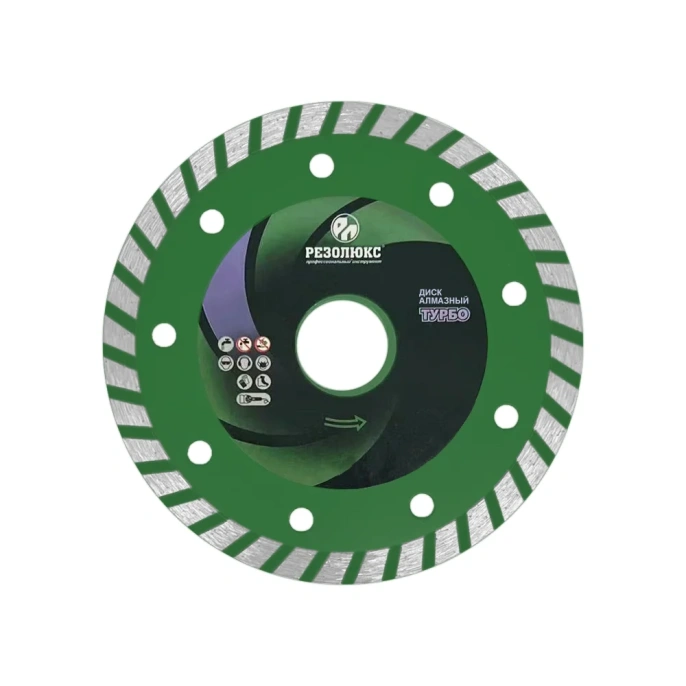 Диск отрезной алмазный Турбо 150x22.2x2.2 мм РЕЗОЛЮКС 10132
