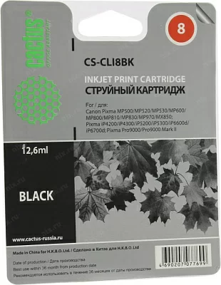 Картридж Cactus CS-CLI8BK для CANON PIXMA MP500/520/530/600/800/810/830/970 PIXMA iP4200/4300/5200/5300/6600D